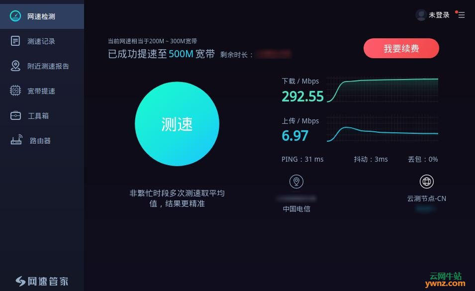 5g网络500兆_什么网线支持千兆网络_双千兆网络