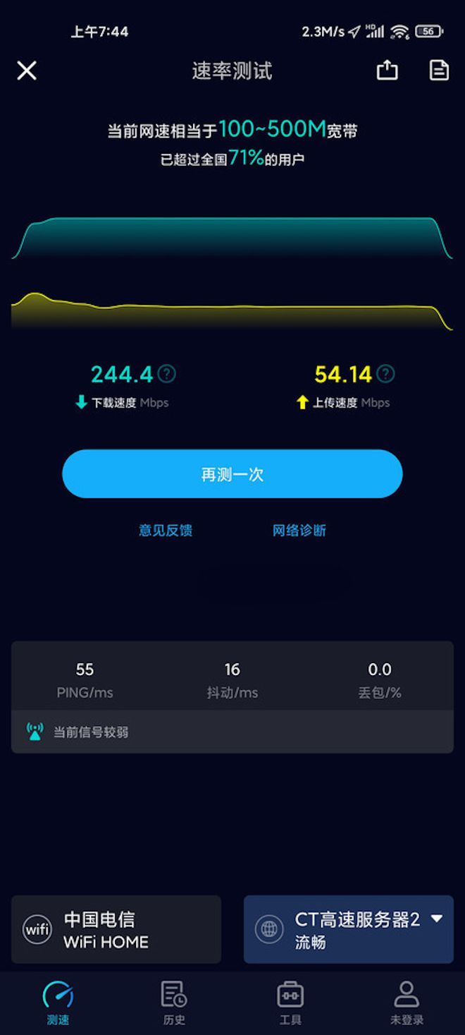 5G网络费用大揭秘！速率VS流量，你更划算？