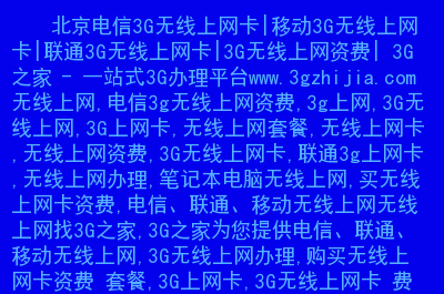 徐州网络作家_徐州哪个5g网络快些_徐州网络舆情分析师