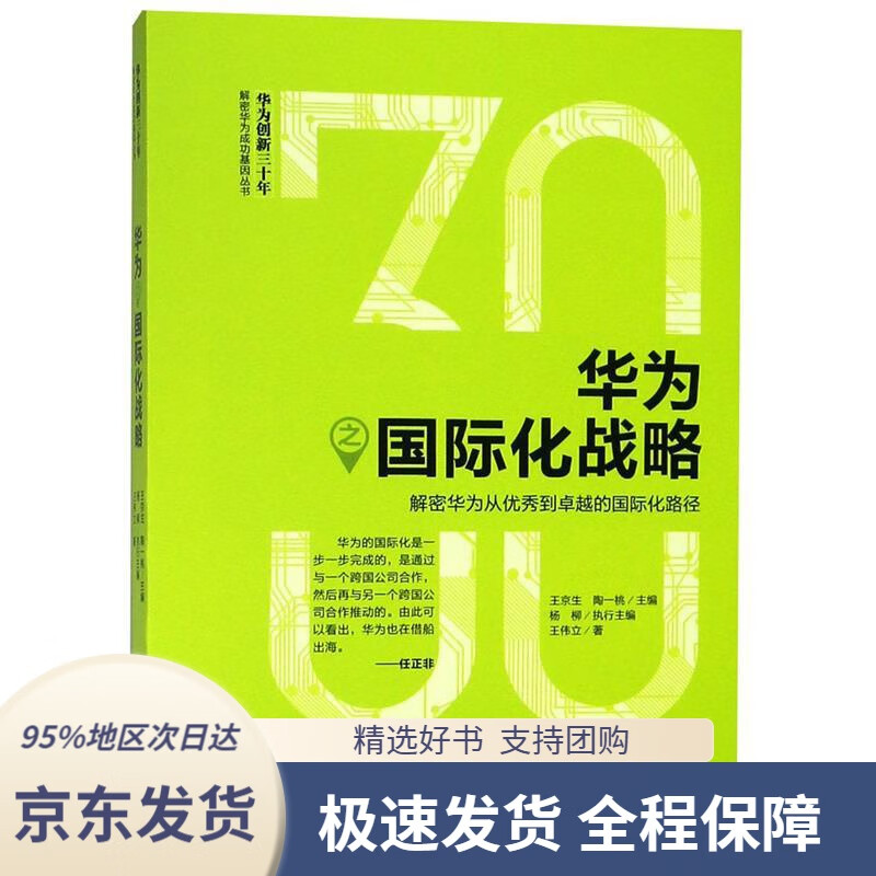 最便宜的5g 华为手机_华为便宜手机推荐_华为便宜手机在哪里有买