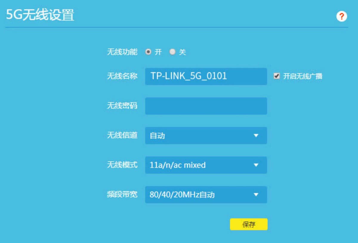 无线网络升级5g_手机wifi如何升级5g网络_wifi升级5g有什么用