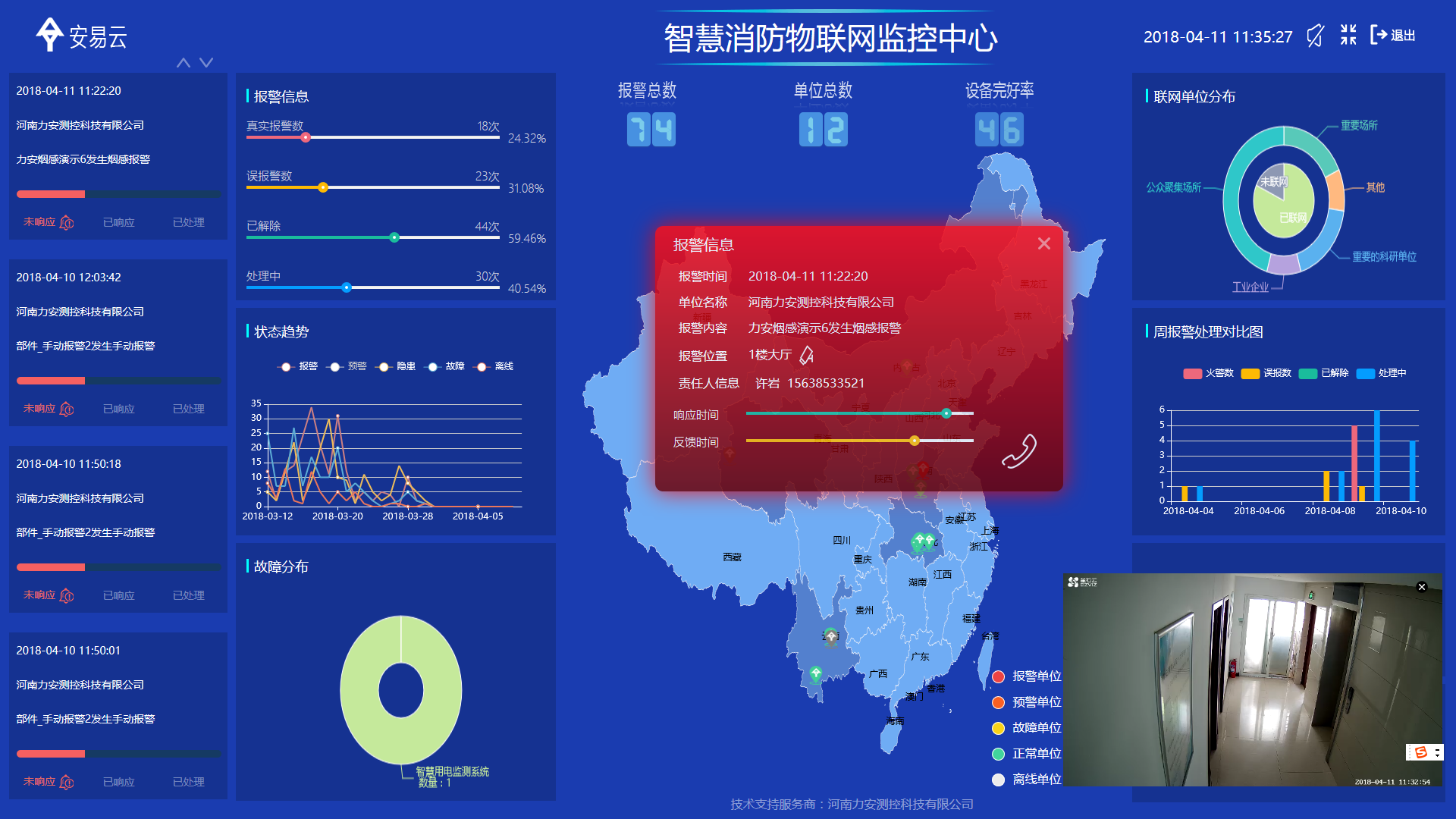 手机是5g但手机卡是4g_华为哪些手机是5g_我手机是5G