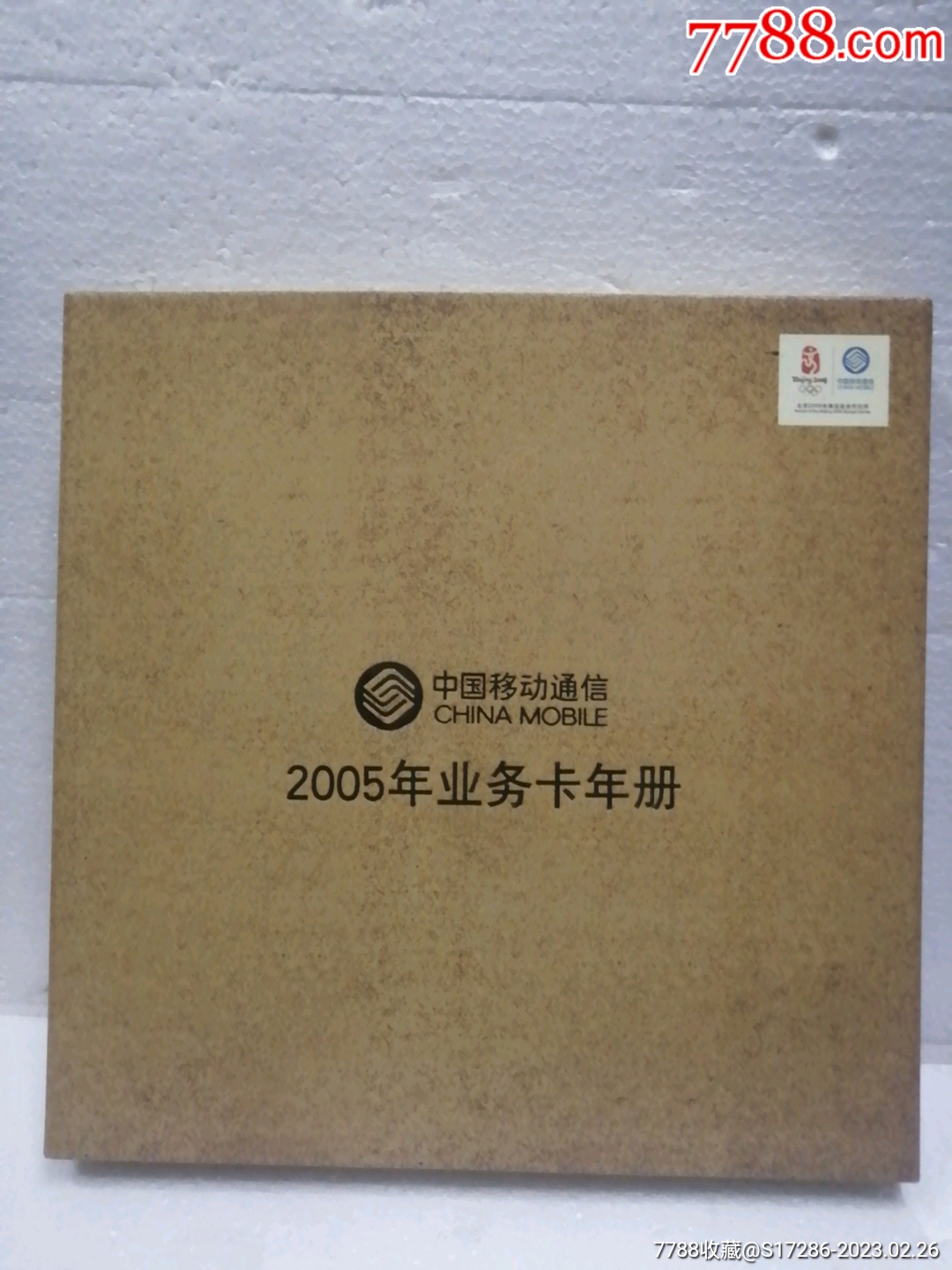 为什么手机可以上网卡却无服务_a卡可以用5g网络吗_上网卡只能上网不能打电话吗