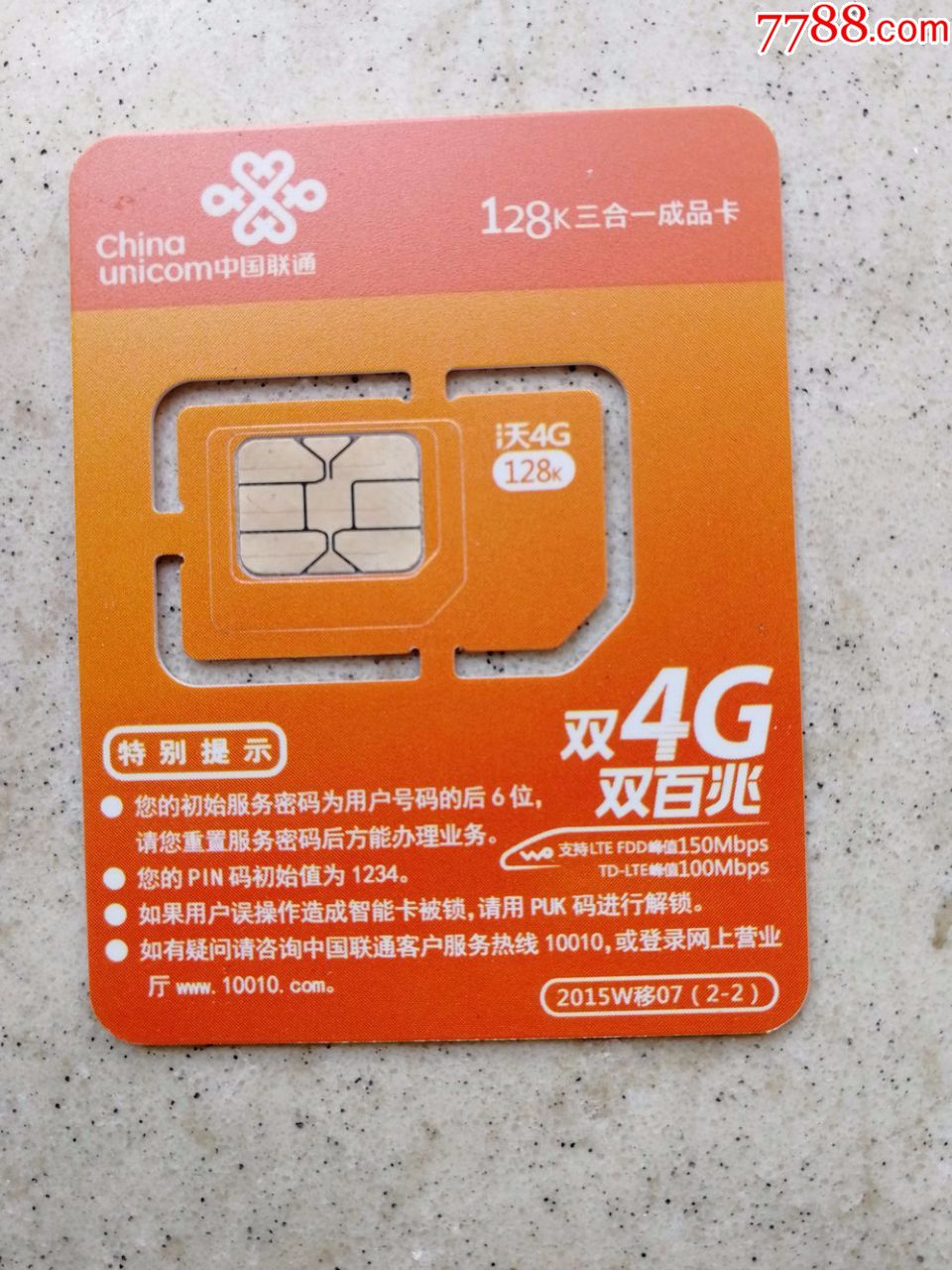 5g手机卡4_一卡二卡手机_苹果双卡手机