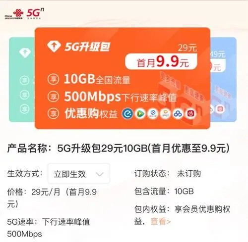 5G时代，你的手机设置需要这样优化