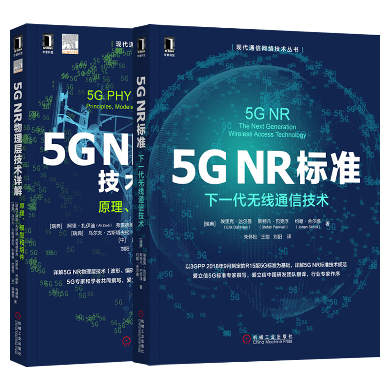 5g建站规划_5g网络建站_5g网站建设