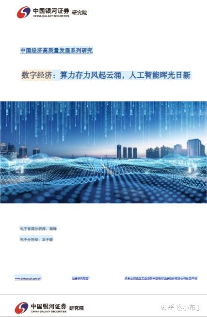 探索5G技术在手机支付中的经济影响及用户体验：深度剖析与前瞻展望