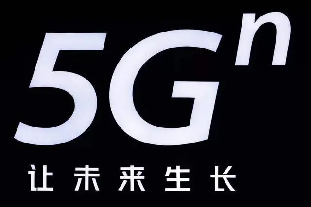 5g网络手机图片_5g网络切片_5s 5g网络吗