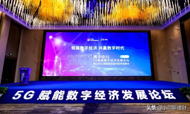 什么时候正式用5g_今年正式启用5g网络_什么时候启用5g网络