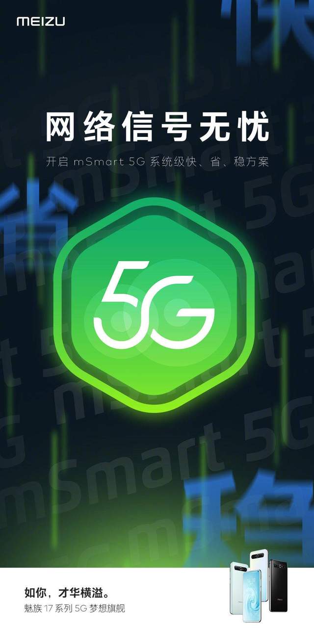 手机掉5g_5g手机_梦见掉手机