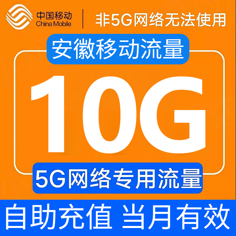 5g网络限制流量_流量限速了开5g会额外收费吗_流量限速了5g开了有什么用