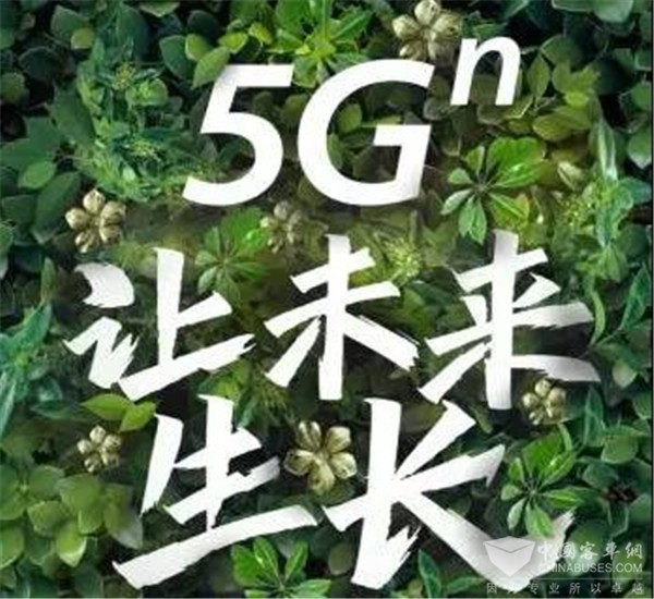 黑龙江省绥化市有5g网吗_黑龙江5g网络覆盖地区_绥化覆盖5g网络了吗