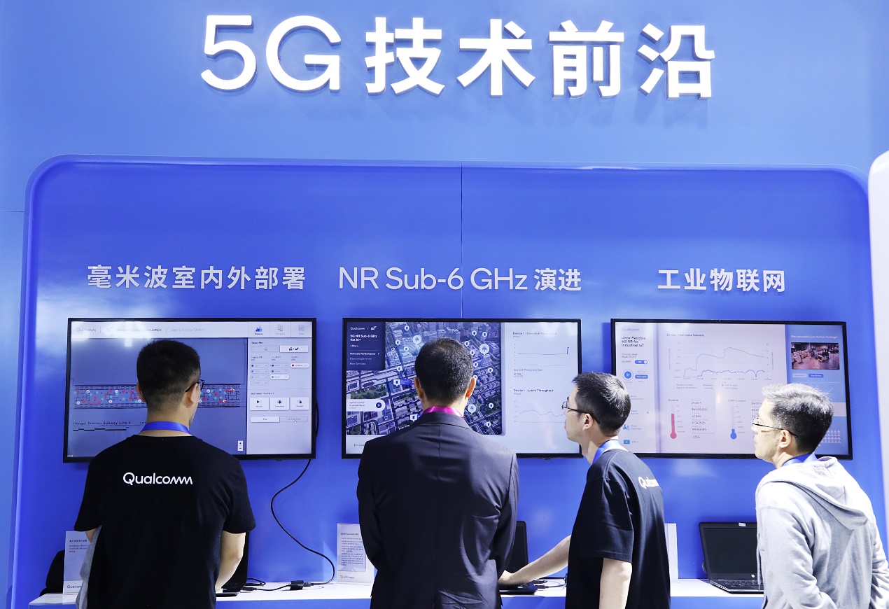 德国使用5g_德国限制华为5g_德国5g手机延迟