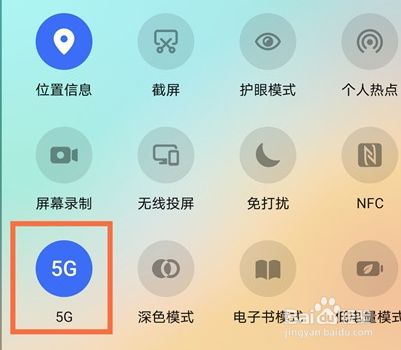 苹果网络怎么关闭5g_iphone关掉5g网络_苹果手机在哪里关闭5g网络模式