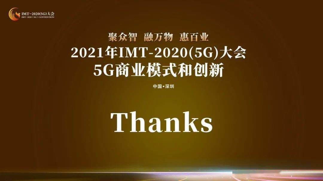 5G手机改变_改变手机时间_改变手机壁纸