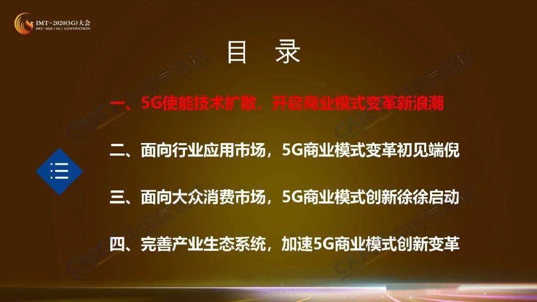 5G手机改变_改变手机时间_改变手机壁纸