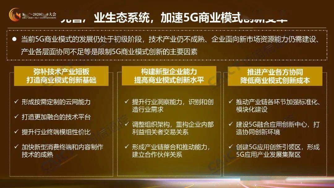 5G手机改变_改变手机壁纸_改变手机时间