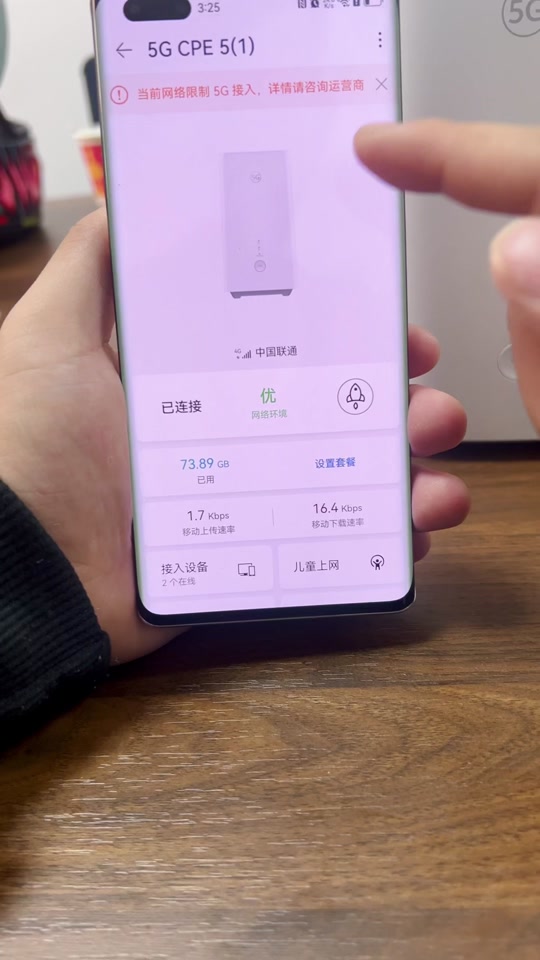 华为手机5g的好还是4g的好_华为5g手机用4g网络好吗_华为4g还是5g好