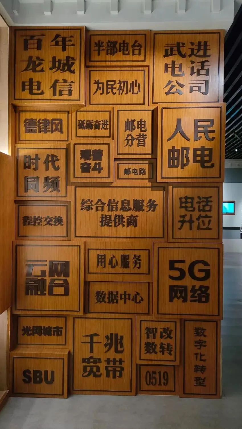 5g网络深度分析报告_5g网络市场调查分析_5g网络调查报告分析