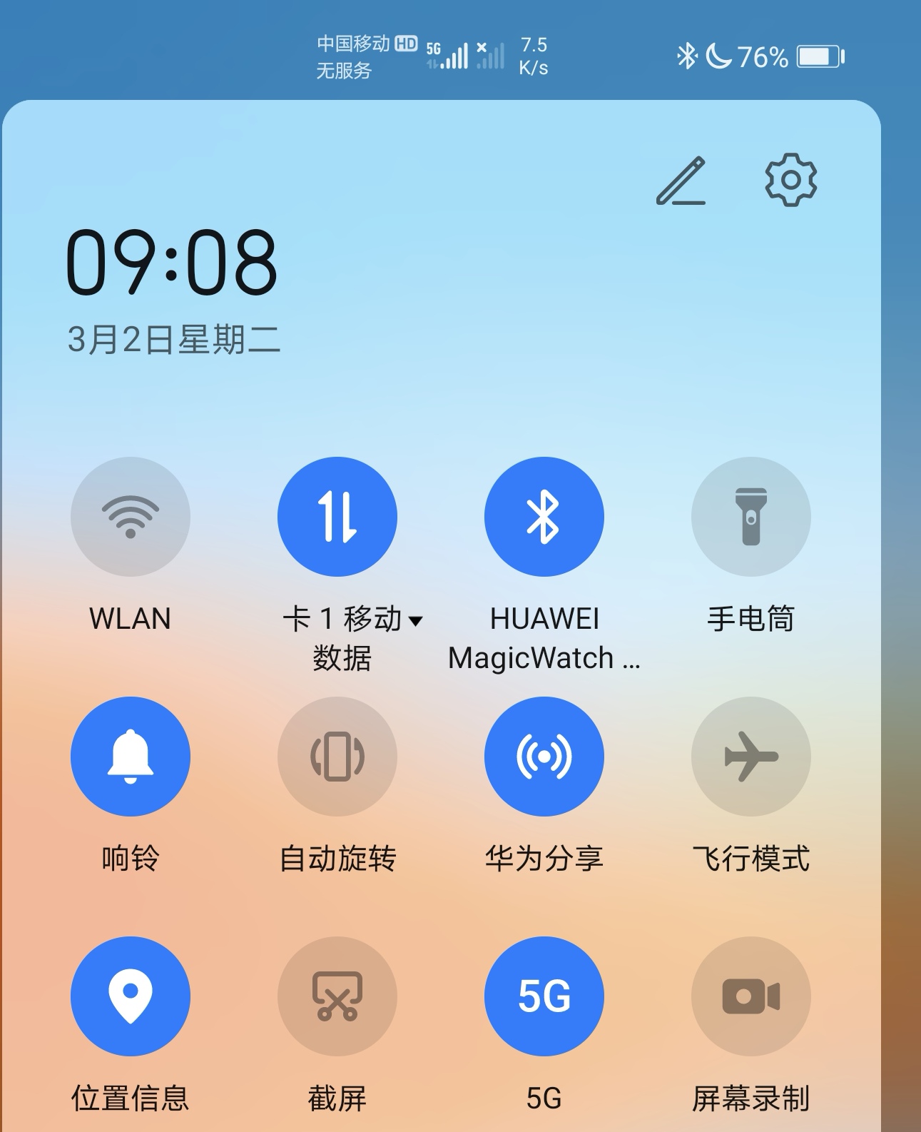 手机信号上5g_手机怎么接受5g网络信号_手机接收5g信号