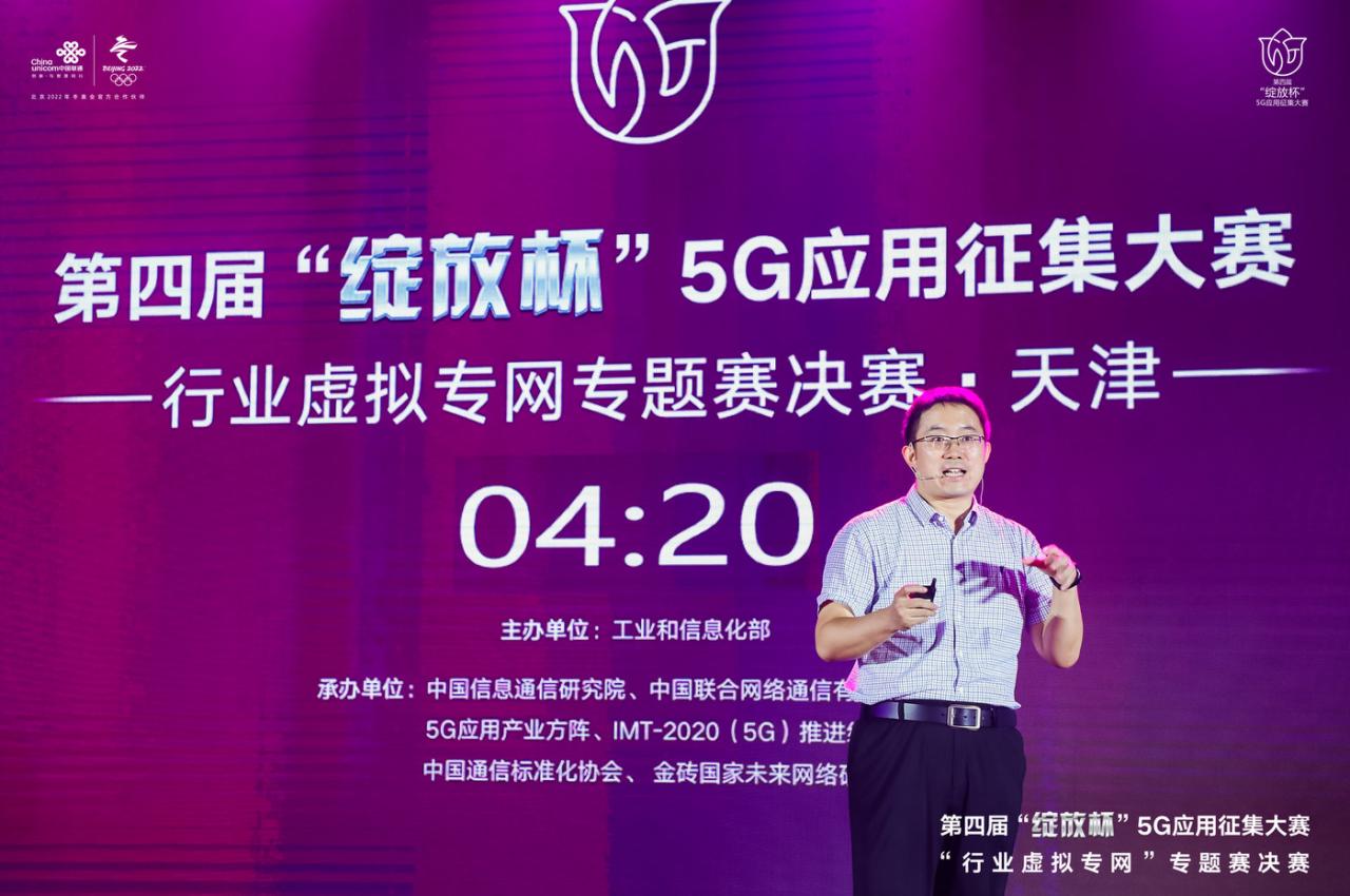 泰安联通5g网络_山东联通5g_泰安市5g网络什么时候普及