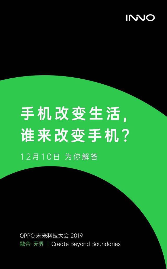 opop如何开通5g网络_开通网络多少钱一个月_开通网络怎么办理