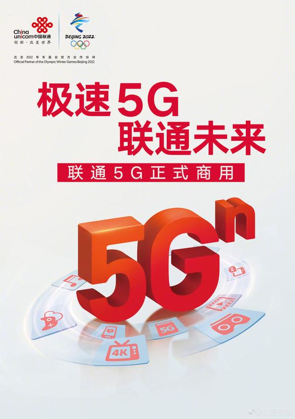 用5g网络需要付费吗手机_用5g需要钱吗_用5g要钱吗