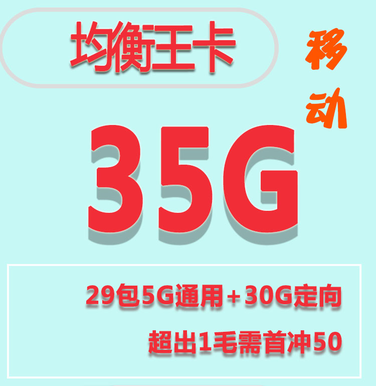 用5g网络需要付费吗手机_用5g要钱吗_用5g需要钱吗