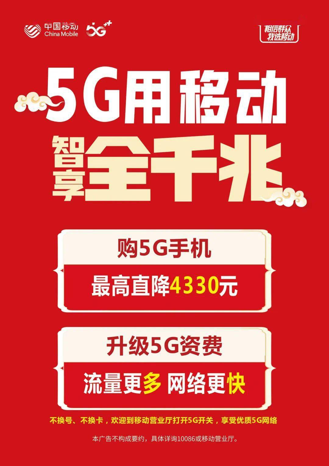 用5g需要钱吗_用5g要钱吗_用5g网络需要付费吗手机