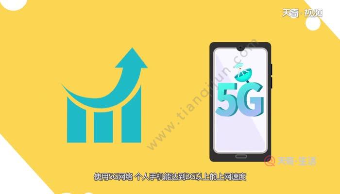 主流手机5g开关设置指南_手机中的5g开关怎样打开_为什么5g手机找不到5g开关