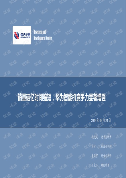 华为国外5g手机_华为国外手机型号_华为国外手机能在国内使用吗