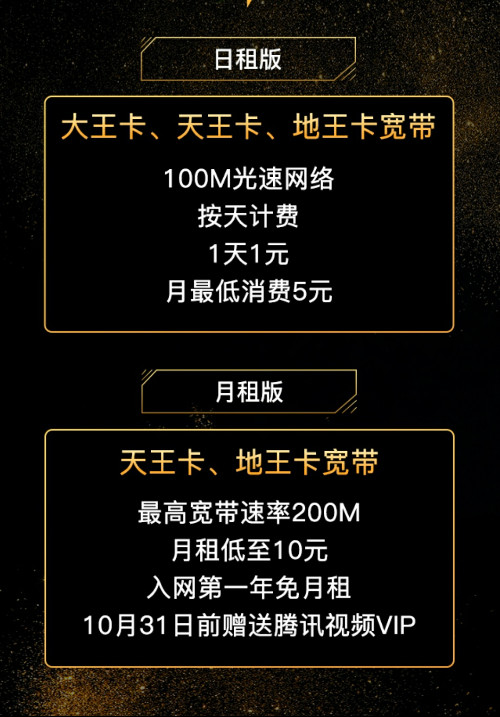 中国联通送5g手机_杭州联通办5g送手机_杭州联通5g套餐