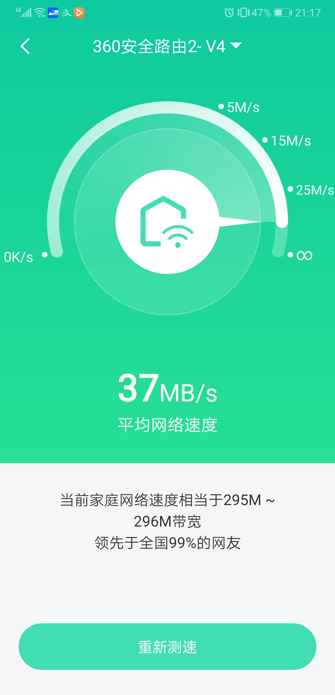 5g网络网速不行_网速5g是什么意思_网速5ghz