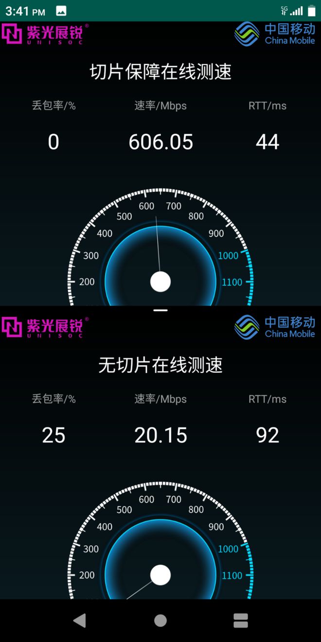 5G网络速度翻倍！手机怎么查看是否已连接？