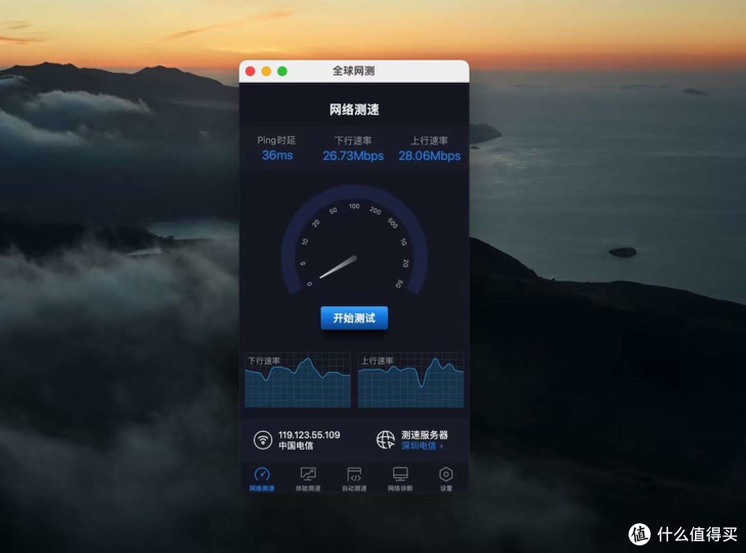 怎么检测网络是5g_检测网络是否连接的命令_检测网络是否正常