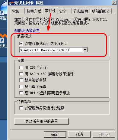 5G来袭！4G手机惊现兼容难题，信号不稳连不上网？