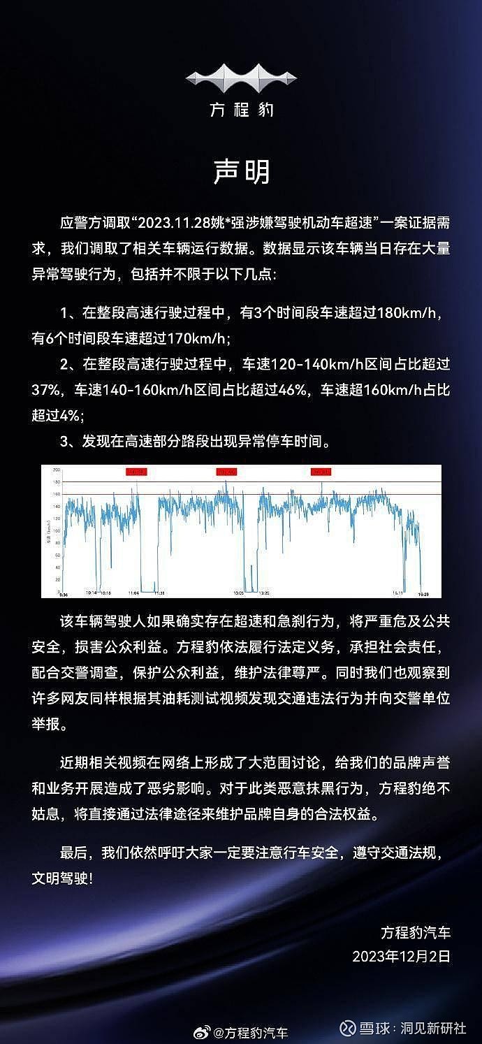 高速公路5g网络_高速免费5.1_免费5G高速网络