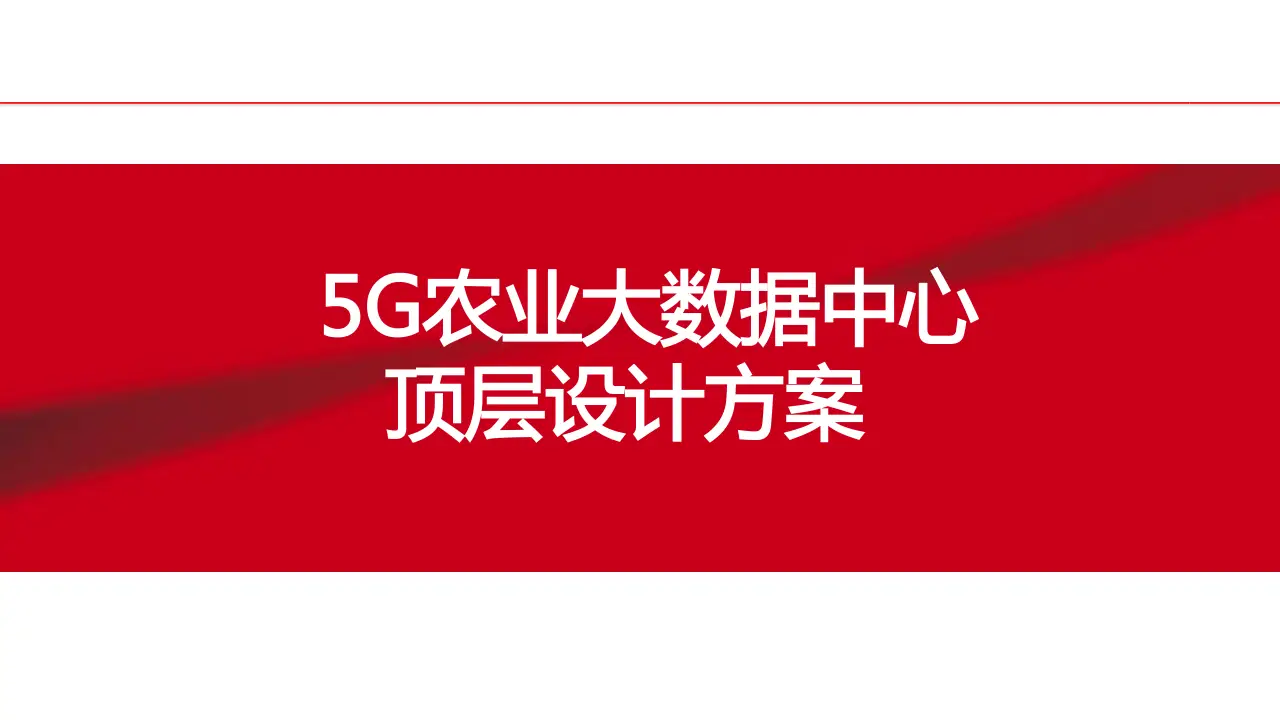 徐水5g网络覆盖地区_徐州5g信号覆盖_徐水哪里有5g网络