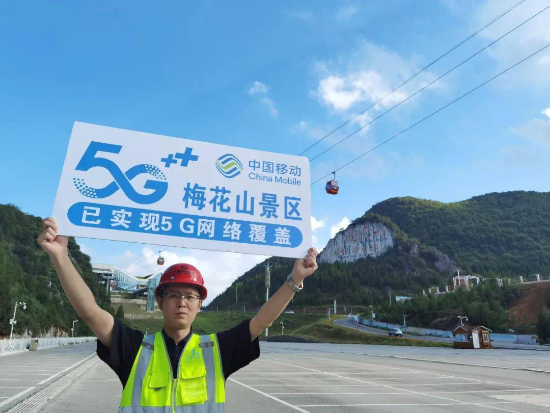 长沙的5g覆盖率_长沙5g网络覆盖区域_长沙5g网络覆盖区