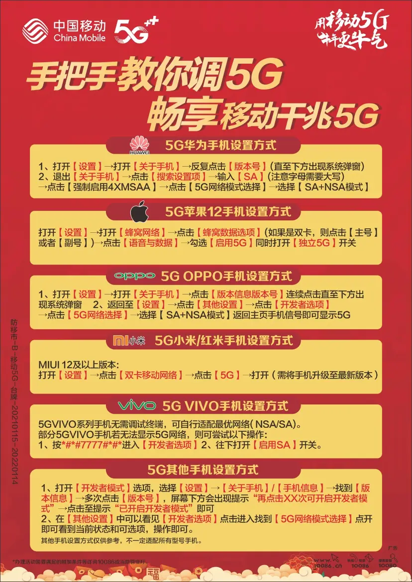 优化图片清晰度手机软件_高清优化图片的软件_5g网络优化图片高清