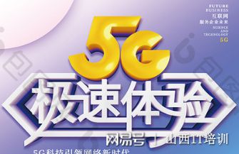 优化图片清晰度手机软件_高清优化图片的软件_5g网络优化图片高清