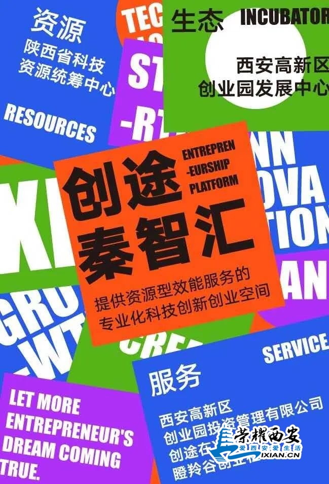 西安5g网络覆盖_西安5g网络普及_西安5g普及了吗