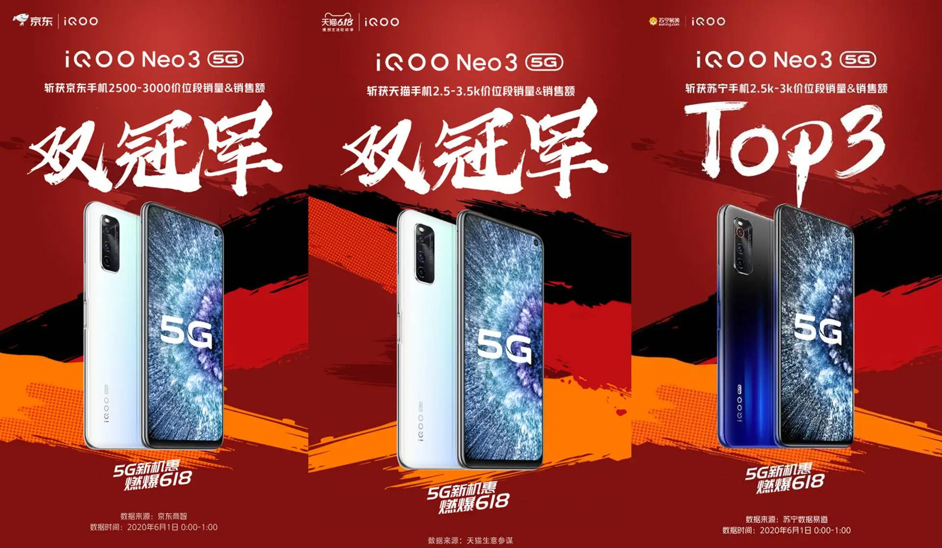 爱酷U1深度评测：是否符合5G手机指标？性能表现全面解析