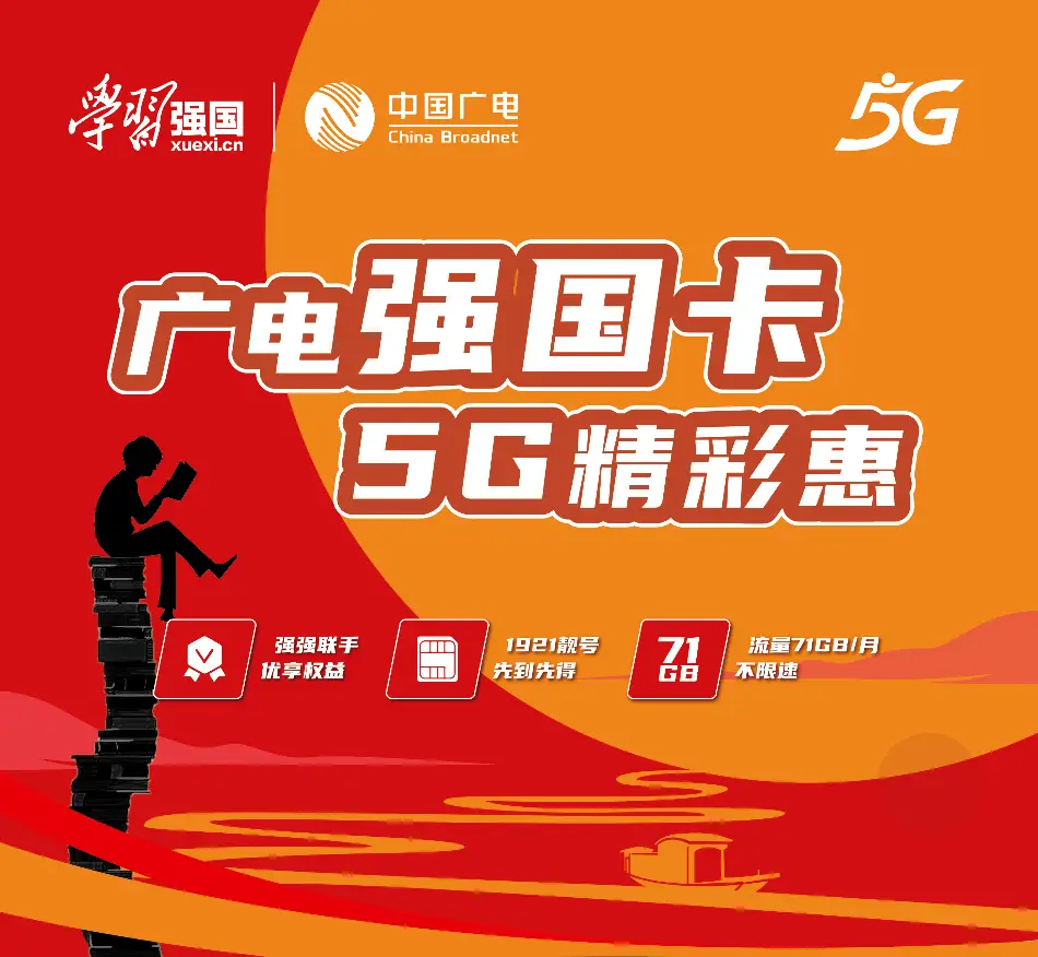 5g手机只能用五g网络吗_5g的手机只能用5g的卡吗_用5g手机单子多吗