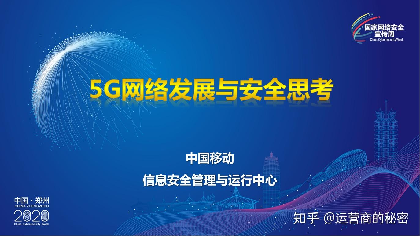 5g网络设置独立密码_独立密码怎么设置_怎样打开5g手机独立组网