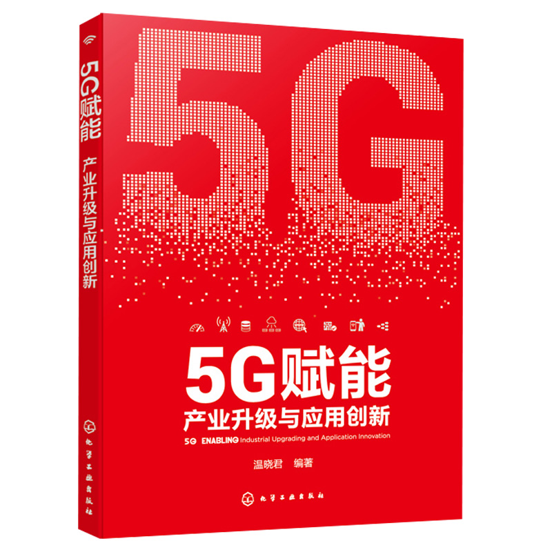 当代5g网络的发展_5g网络新时代_5g时代下网络发展