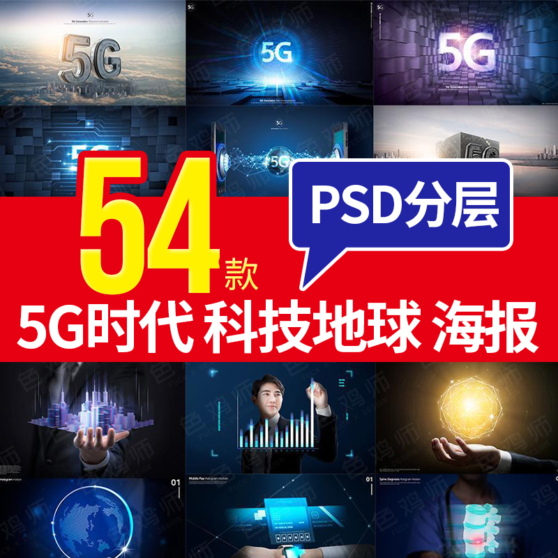 5g时代下网络发展_当代5g网络的发展_5g网络新时代