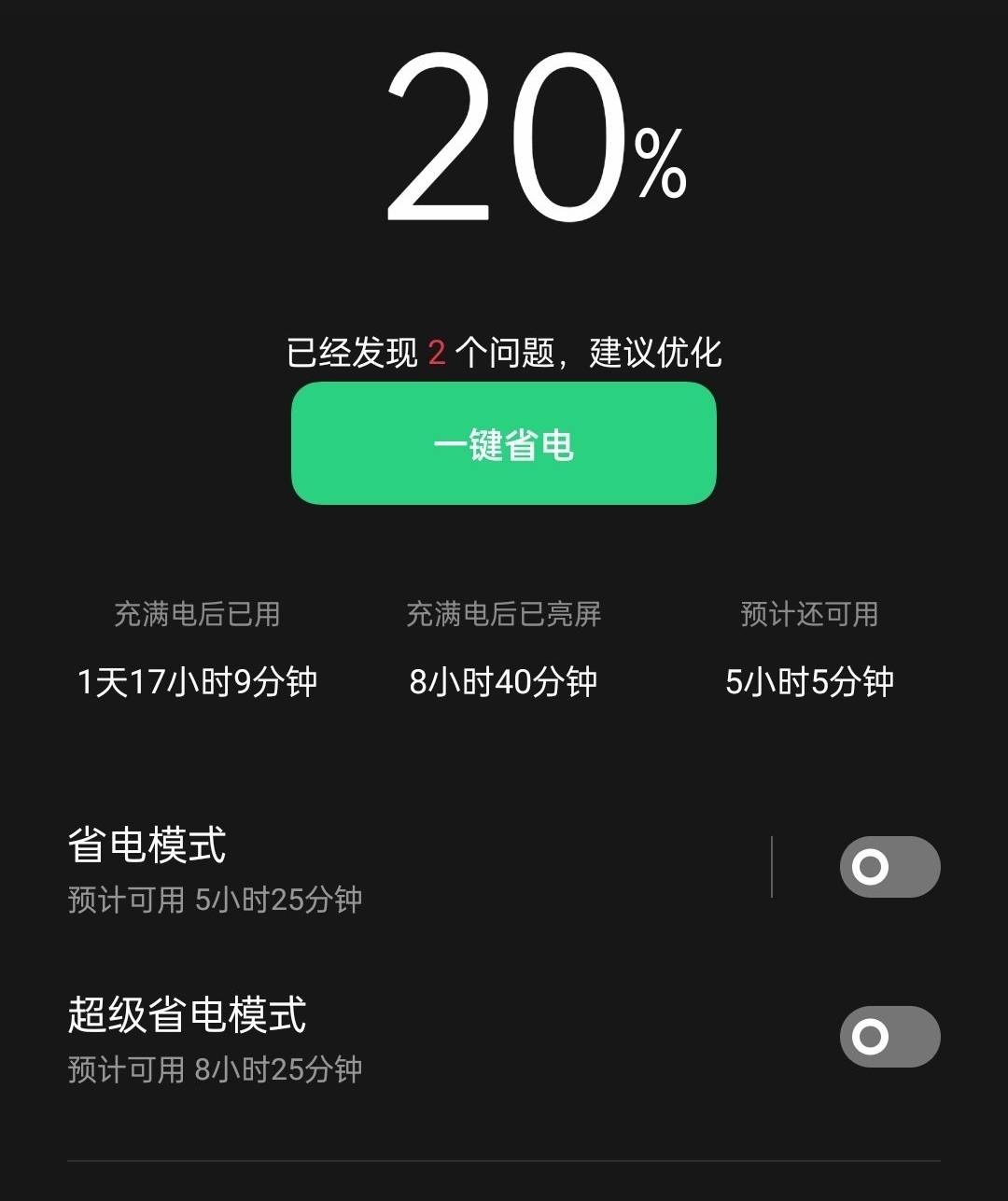 为什么手机没有5g却显示5g_没有5g网络手机一直显示5g_5g手机助手怎么显示没网络