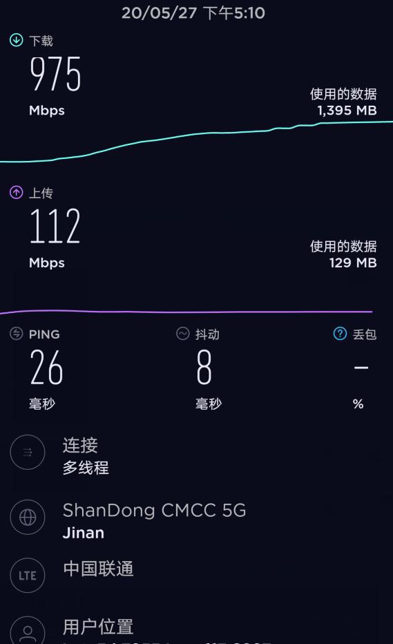 没有5g网络手机一直显示5g_为什么手机没有5g却显示5g_5g手机助手怎么显示没网络