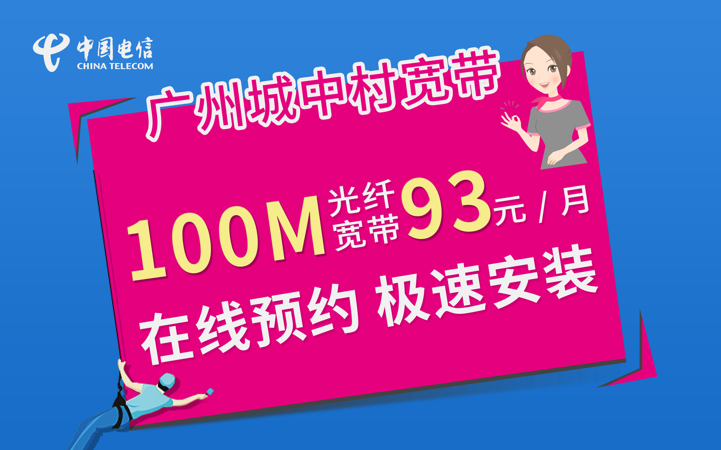 5G风暴来袭：中国三大运营商谁更胜一筹？